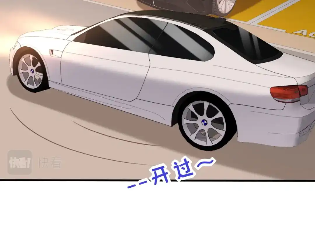 《无法拥有的你》第51话 爱的惩罚 第74页