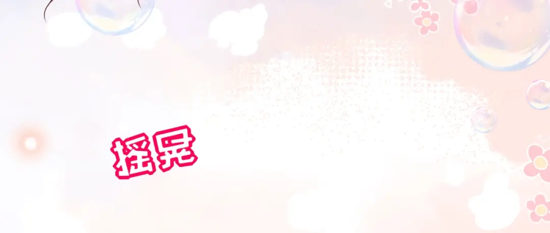 《无法拥有的你》第51话 爱的惩罚 第71页