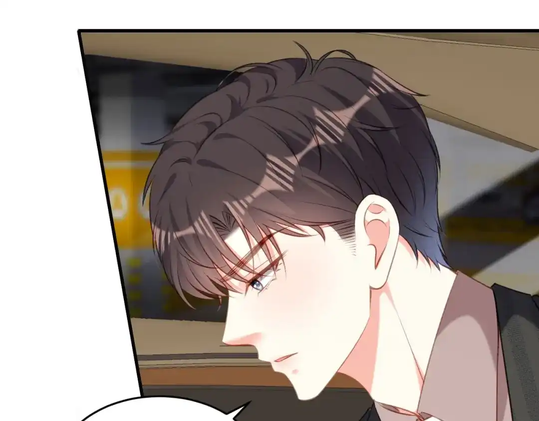 《无法拥有的你》第51话 爱的惩罚 第13页