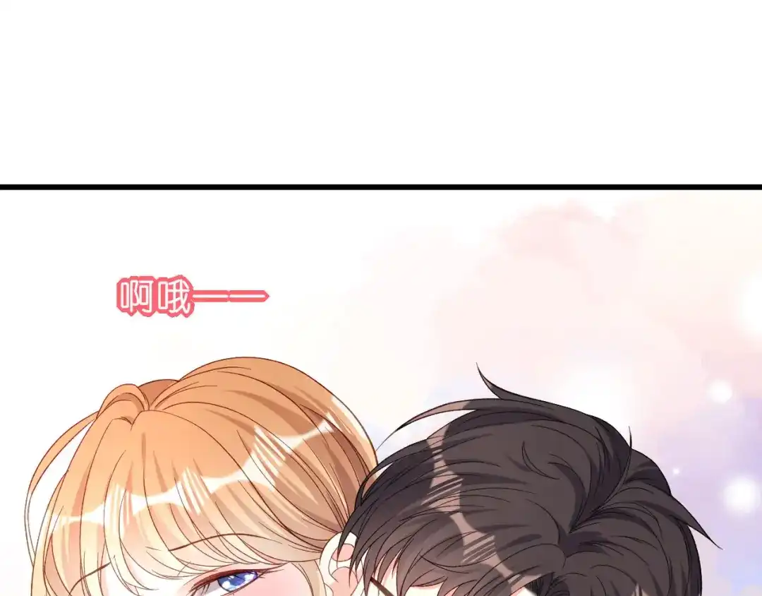 《无法拥有的你》第51话 爱的惩罚 第32页