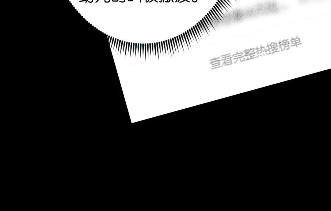 《无法拥有的你》第53话 甘苦自知 第40页