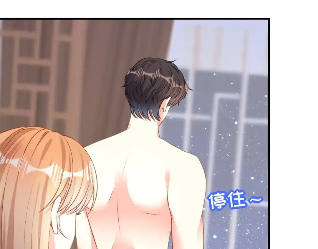 《无法拥有的你》第53话 甘苦自知 第9页