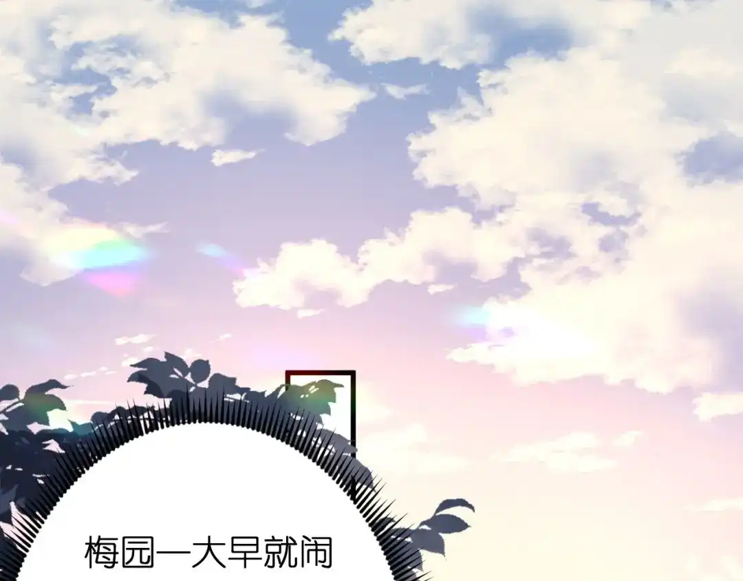 《无法拥有的你》第53话 甘苦自知 第21页