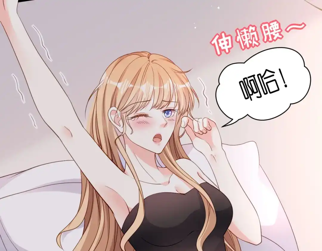 《无法拥有的你》第53话 甘苦自知 第59页