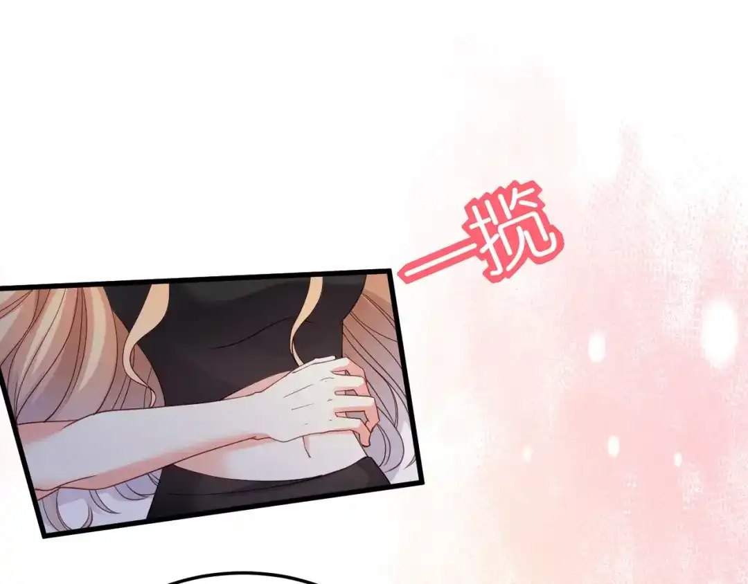 《无法拥有的你》第53话 甘苦自知 第62页