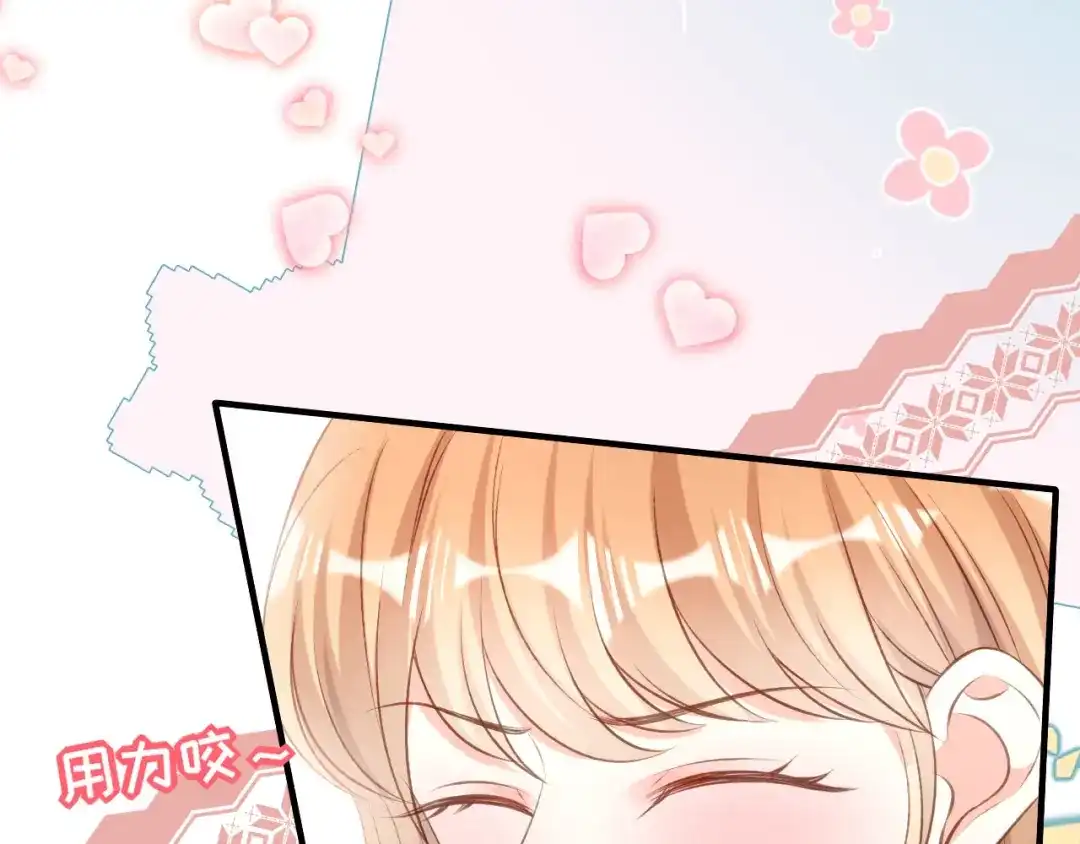 《无法拥有的你》第53话 甘苦自知 第89页