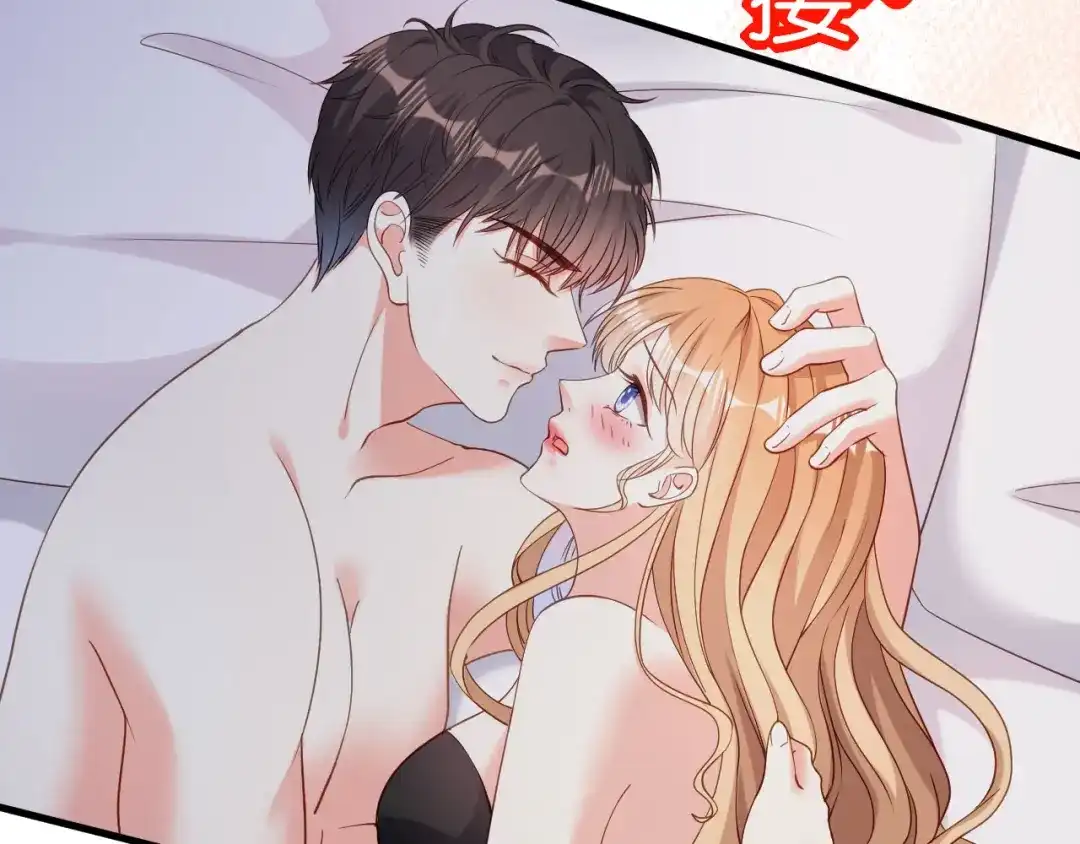 《无法拥有的你》第53话 甘苦自知 第67页