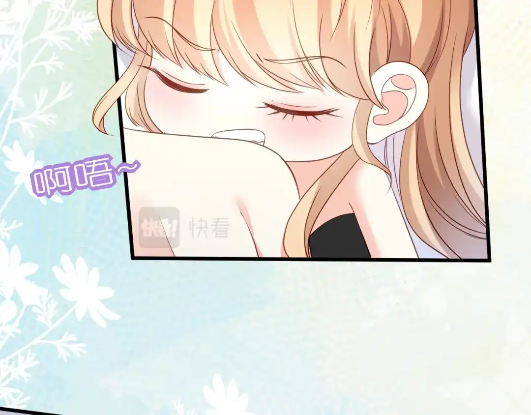 《无法拥有的你》第53话 甘苦自知 第74页