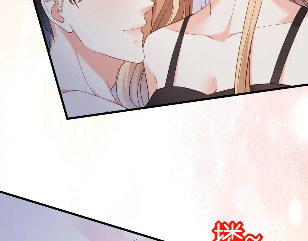 《无法拥有的你》第53话 甘苦自知 第66页