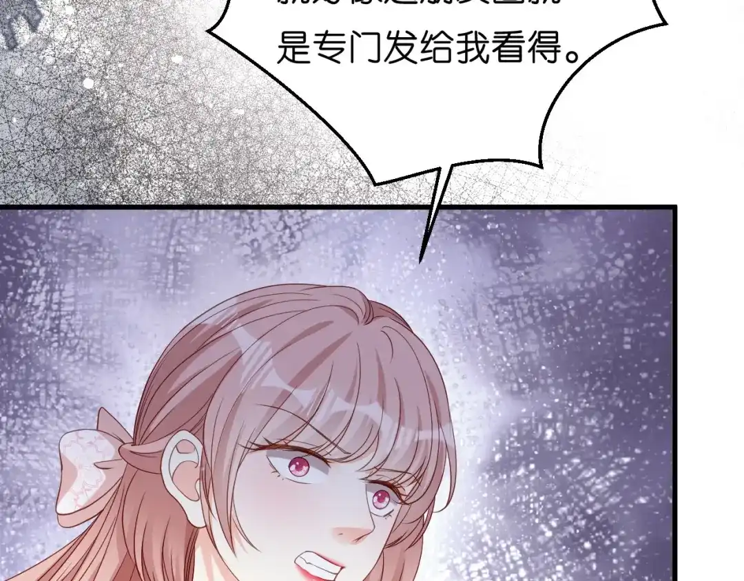 《无法拥有的你》第53话 甘苦自知 第46页