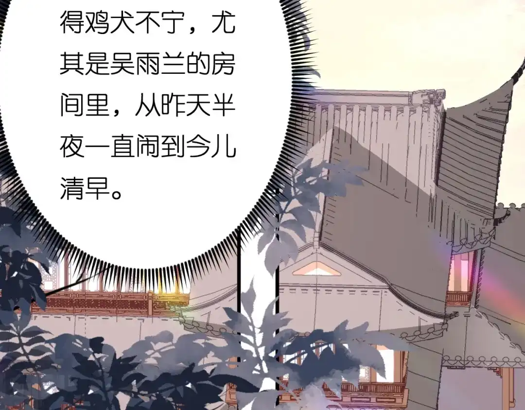 《无法拥有的你》第53话 甘苦自知 第22页
