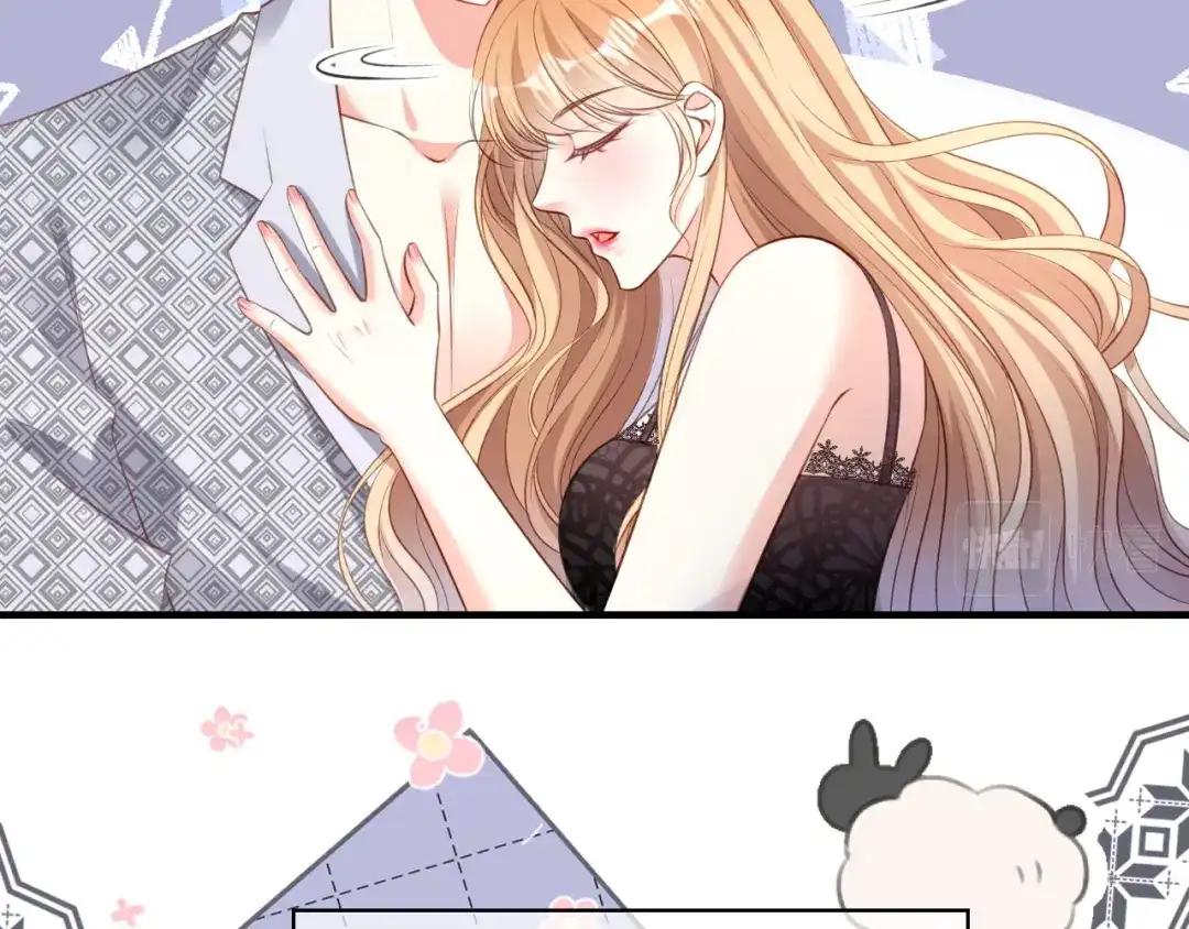 《无法拥有的你》第54话 准备出山 第7页
