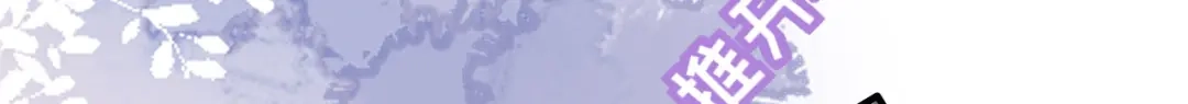 《无法拥有的你》第54话 准备出山 第57页