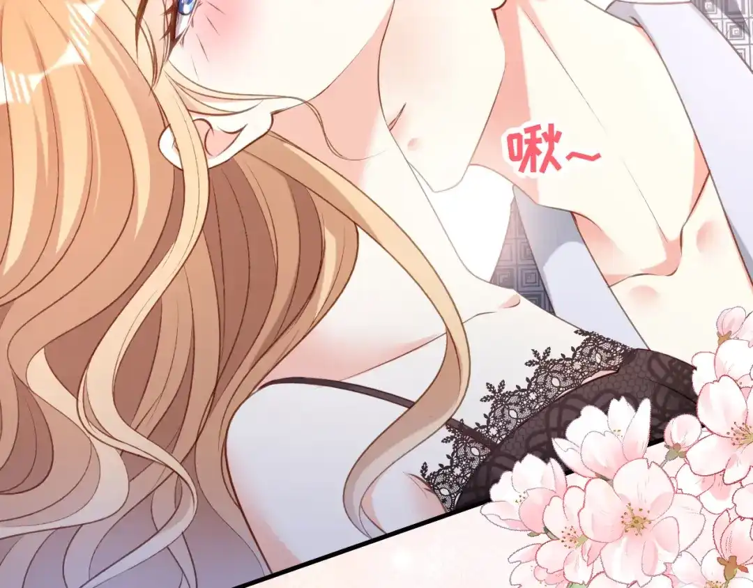 《无法拥有的你》第54话 准备出山 第72页