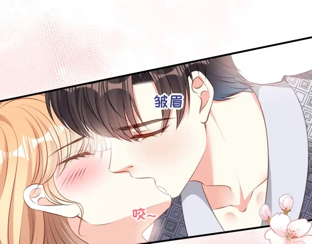 《无法拥有的你》第54话 准备出山 第78页