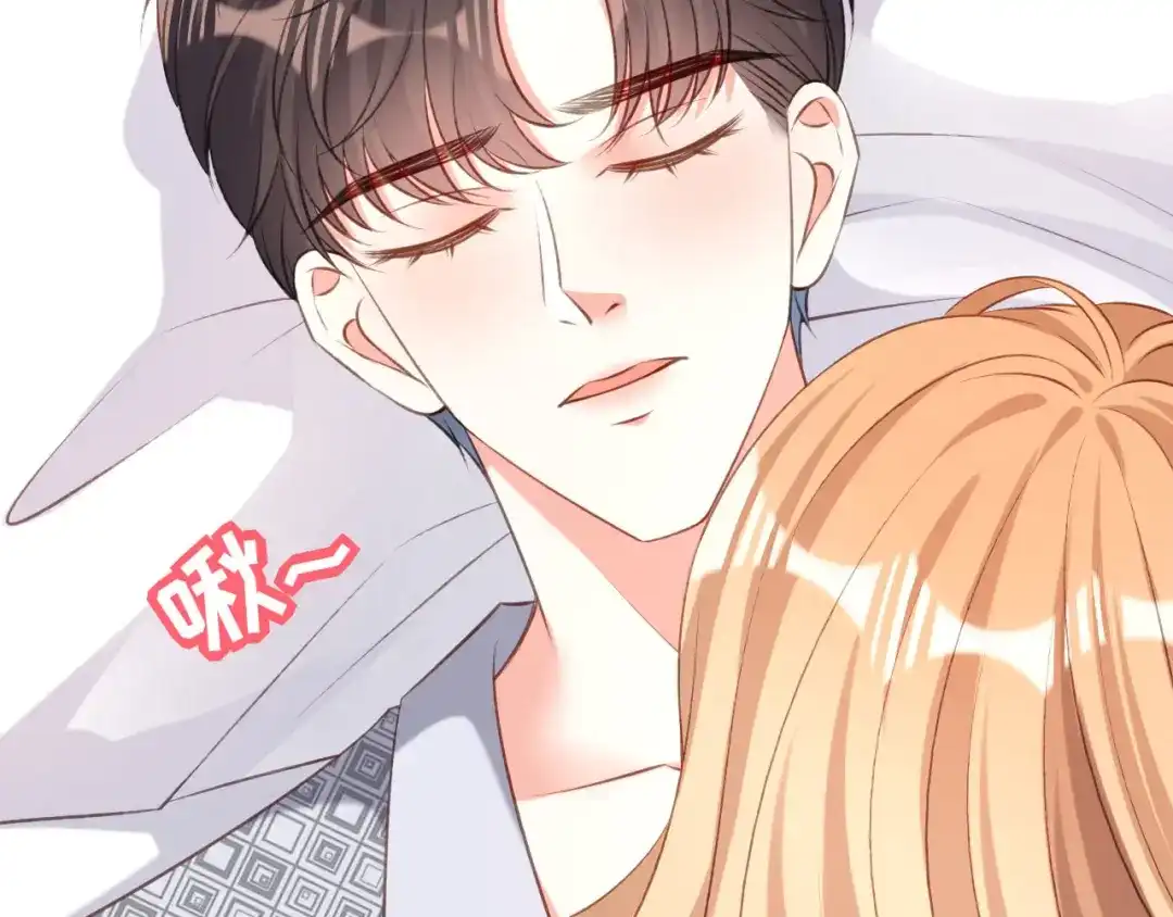 《无法拥有的你》第54话 准备出山 第37页