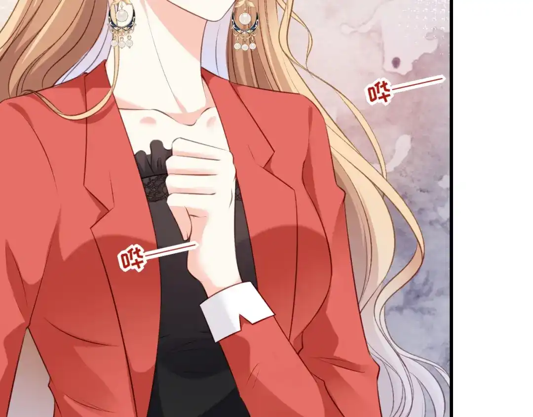 《无法拥有的你》第55话 怒怼戏精 第59页