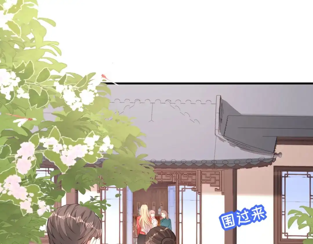 《无法拥有的你》第55话 怒怼戏精 第100页