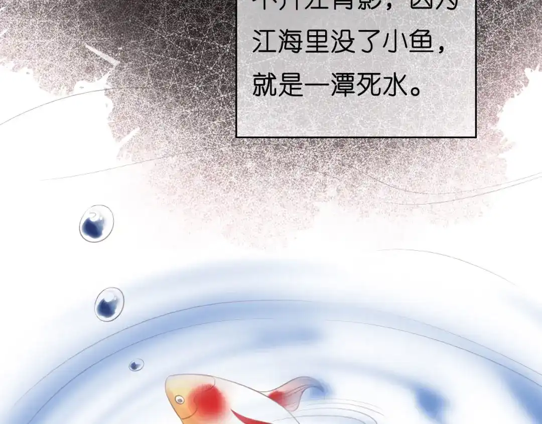 《无法拥有的你》第55话 怒怼戏精 第15页