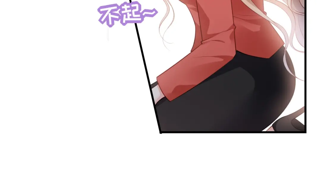 《无法拥有的你》第56话 割袍断义 第57页
