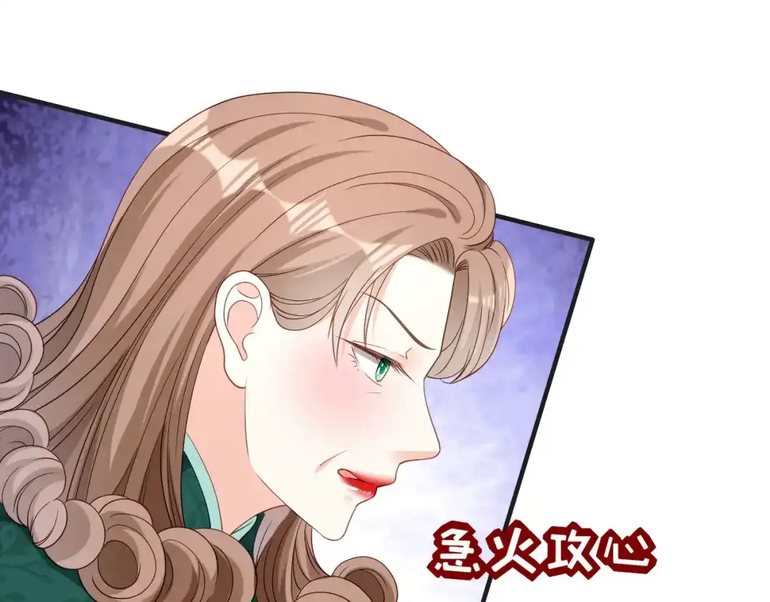 《无法拥有的你》第56话 割袍断义 第69页