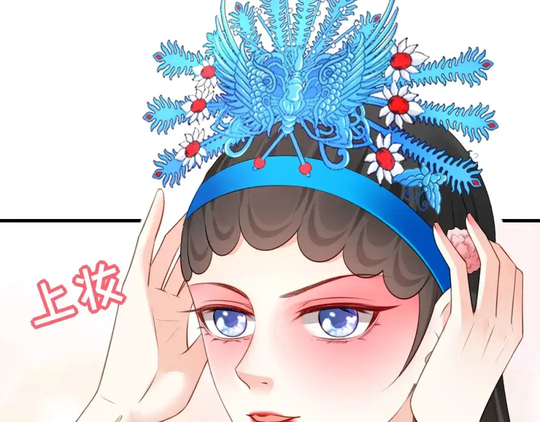 《无法拥有的你》第57话 最后一场 第75页