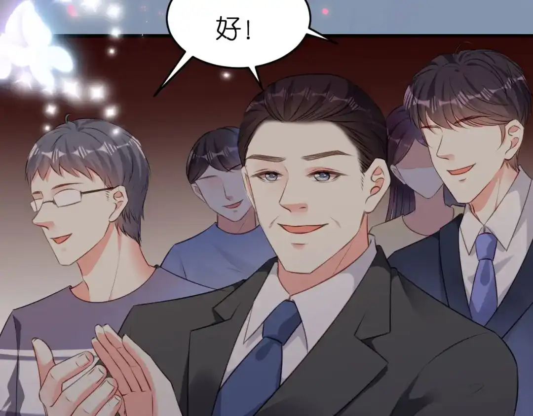 《无法拥有的你》第57话 最后一场 第103页