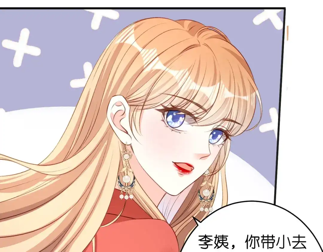 《无法拥有的你》第57话 最后一场 第16页
