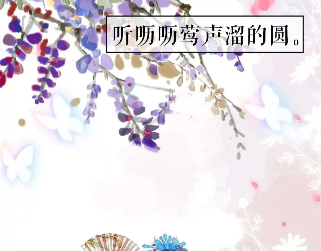 《无法拥有的你》第57话 最后一场 第100页
