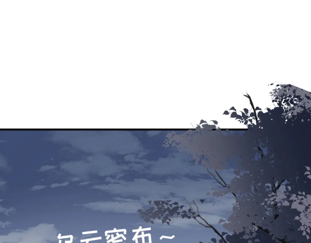《无法拥有的你》第57话 最后一场 第39页
