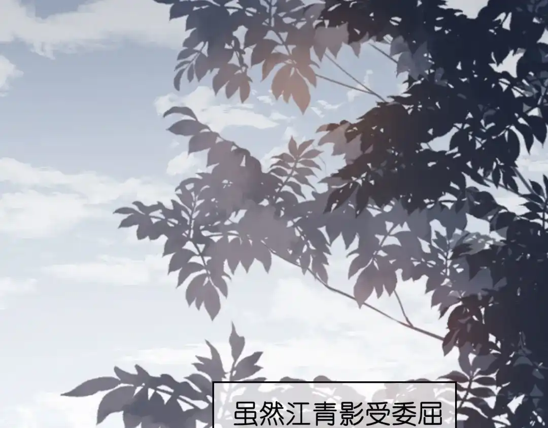 《无法拥有的你》第57话 最后一场 第78页