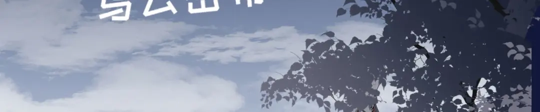 《无法拥有的你》第57话 最后一场 第40页