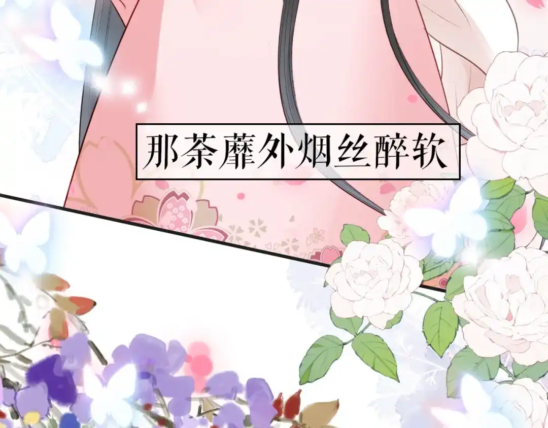 《无法拥有的你》第57话 最后一场 第98页