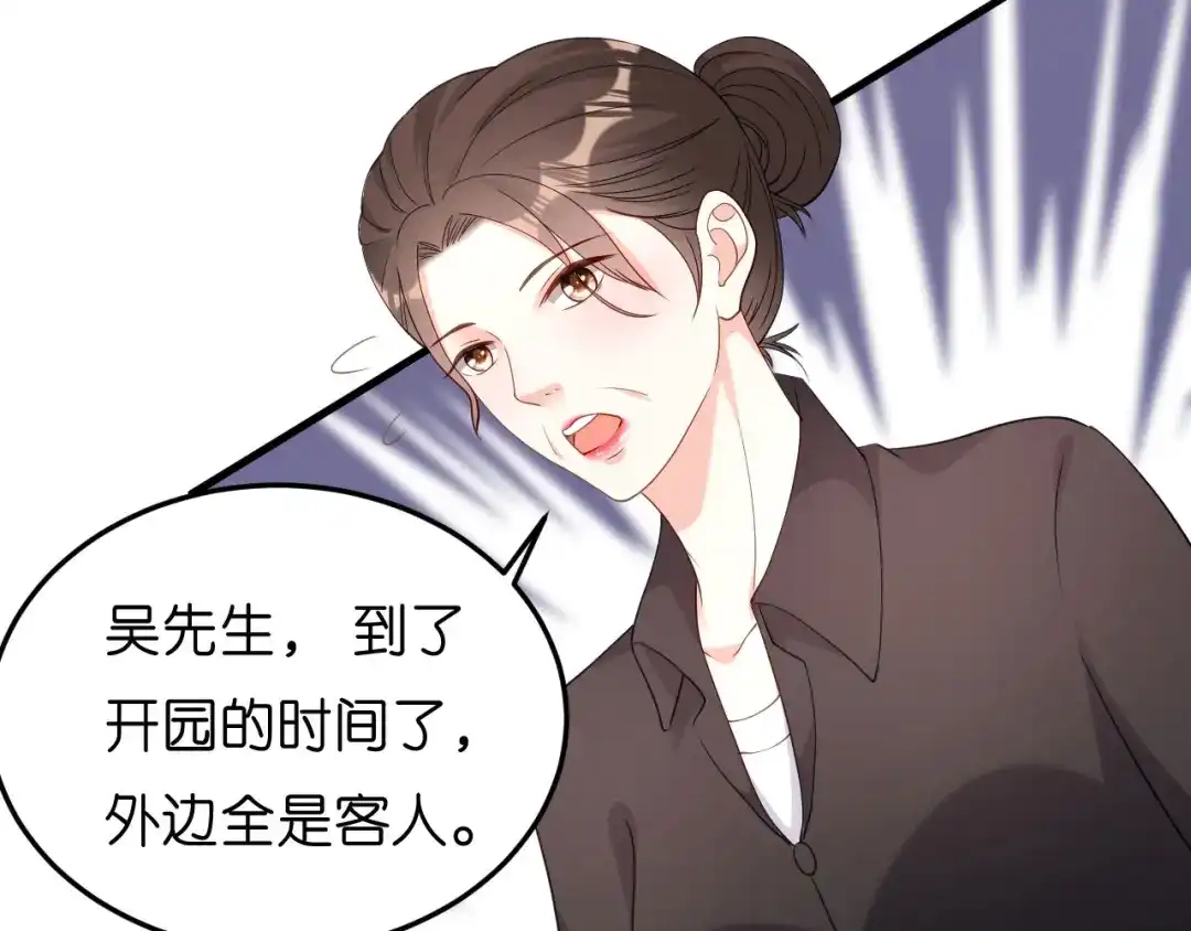 《无法拥有的你》第57话 最后一场 第60页