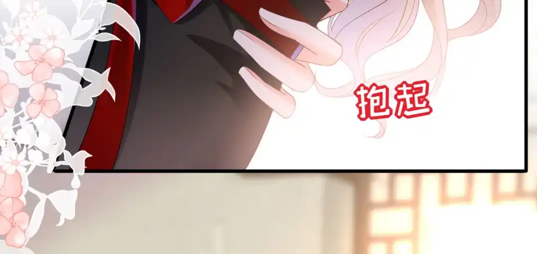 《无法拥有的你》第5话 左右为难 第78页