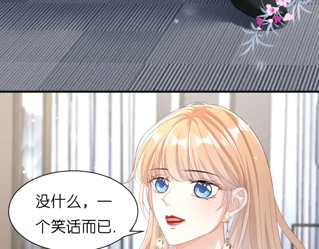 《无法拥有的你》第5话 左右为难 第30页