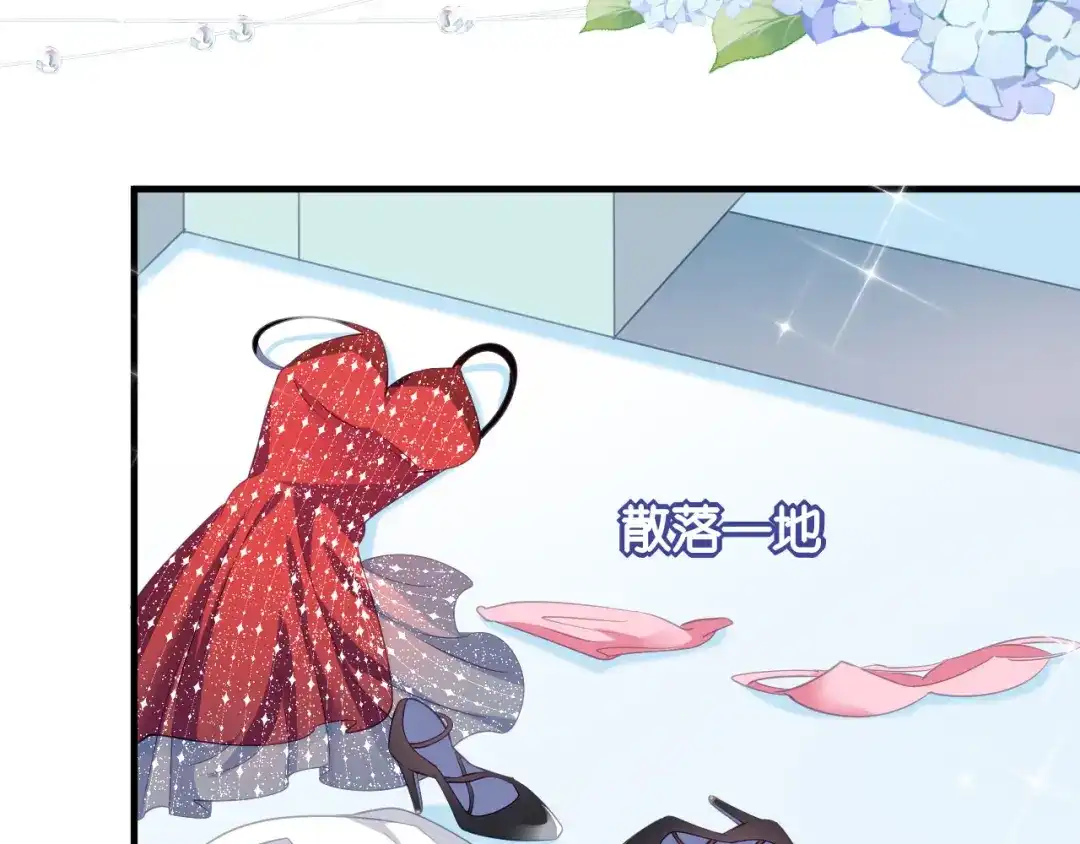 《无法拥有的你》第5话 左右为难 第66页