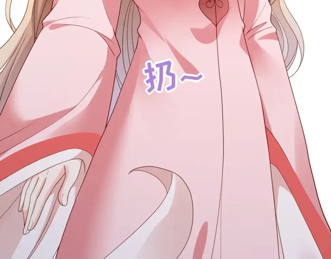《无法拥有的你》第58话 离开梅园 第66页