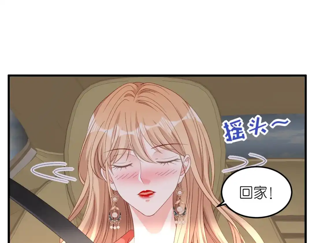 《无法拥有的你》第58话 离开梅园 第87页