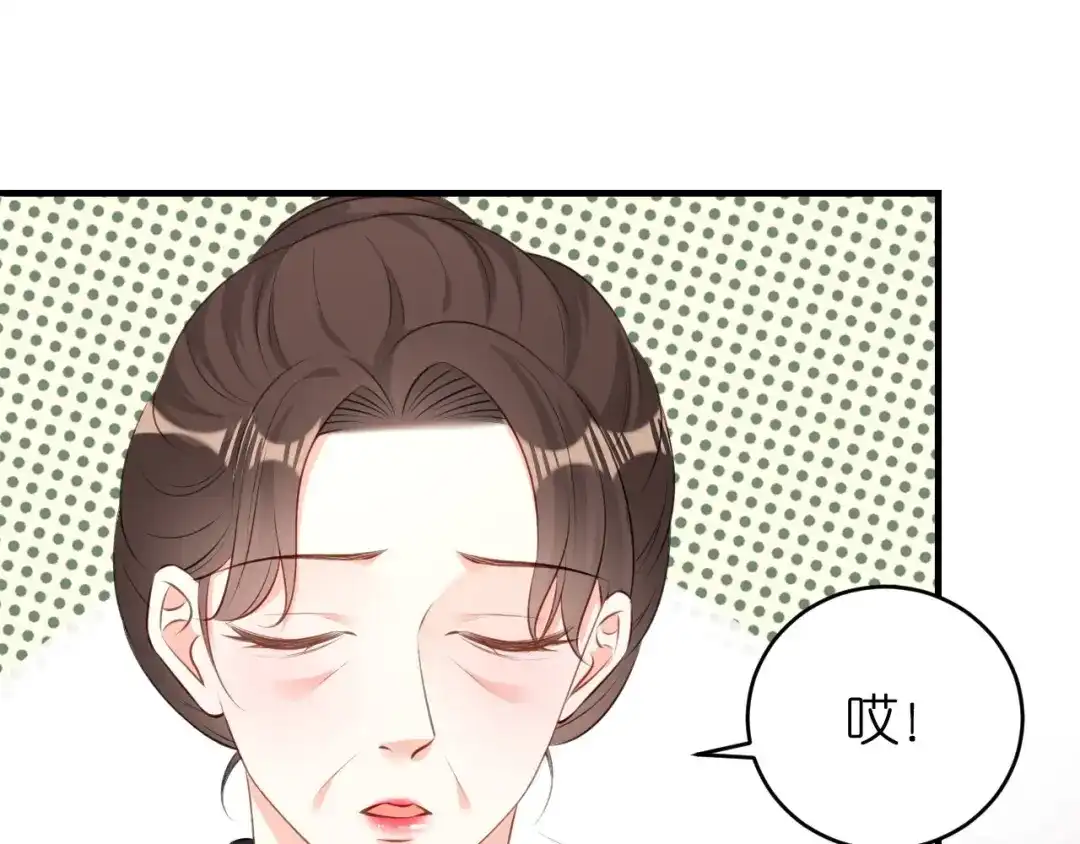 《无法拥有的你》第58话 离开梅园 第17页