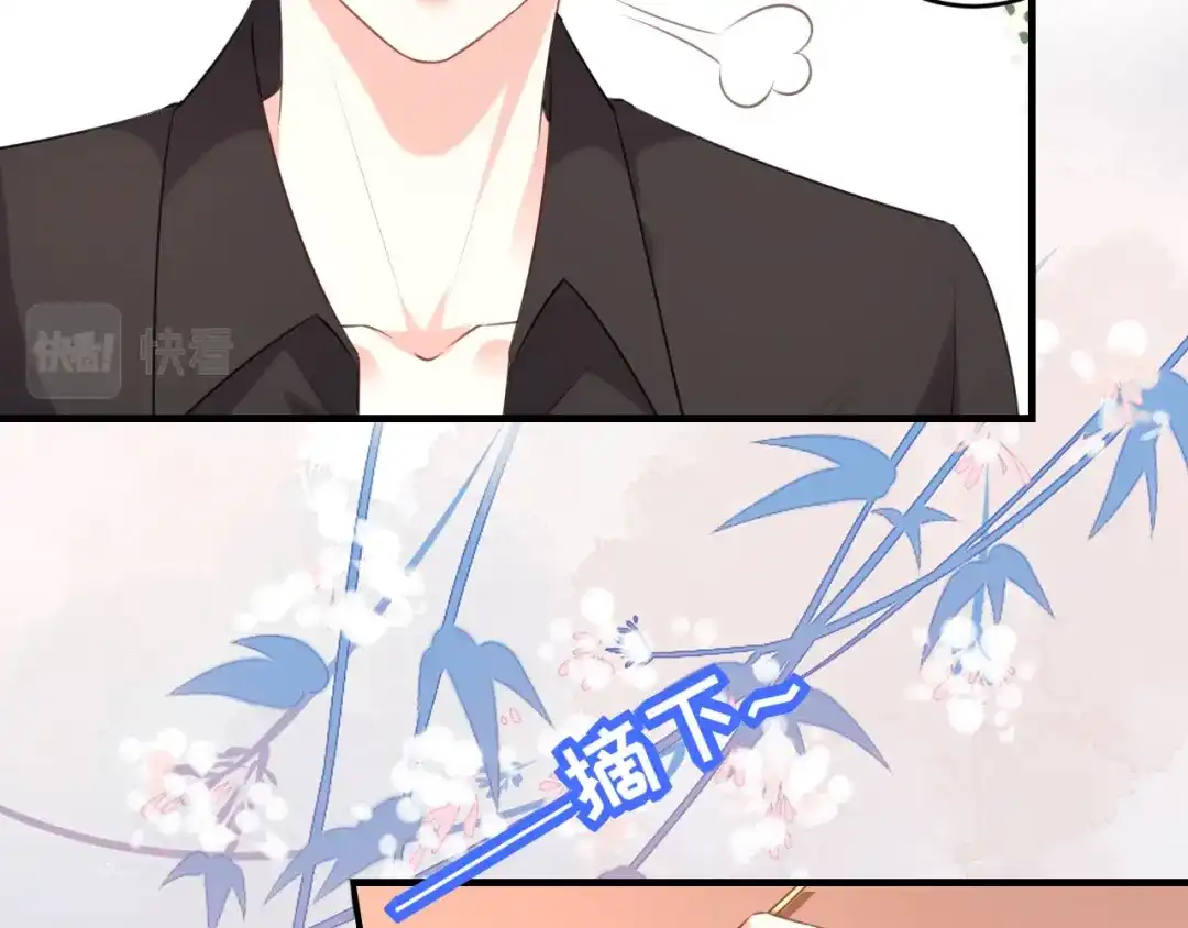 《无法拥有的你》第58话 离开梅园 第18页