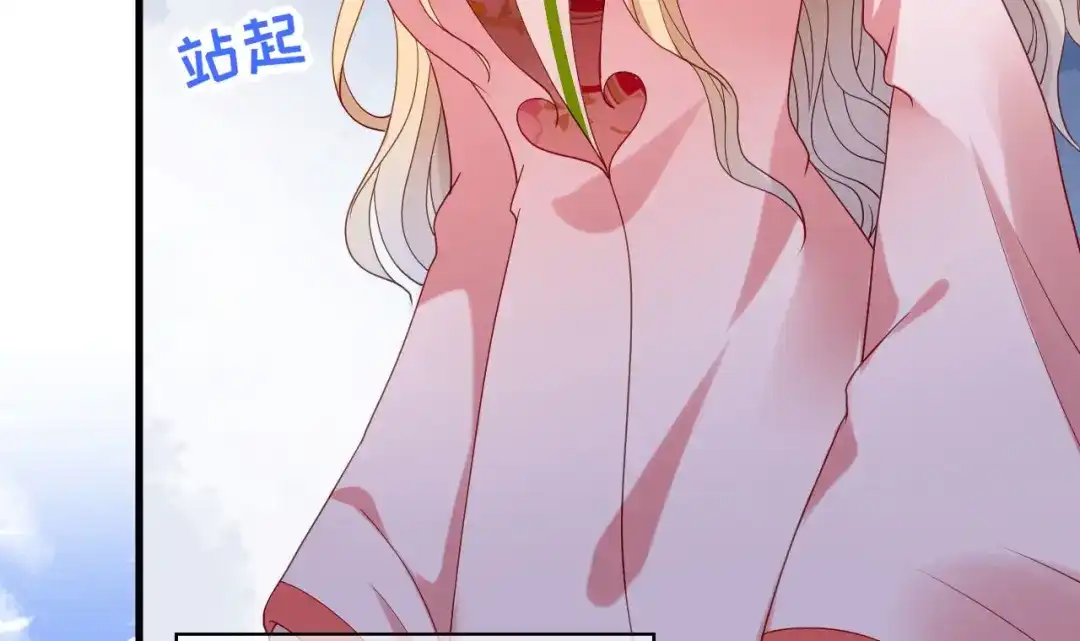 《无法拥有的你》第58话 离开梅园 第61页