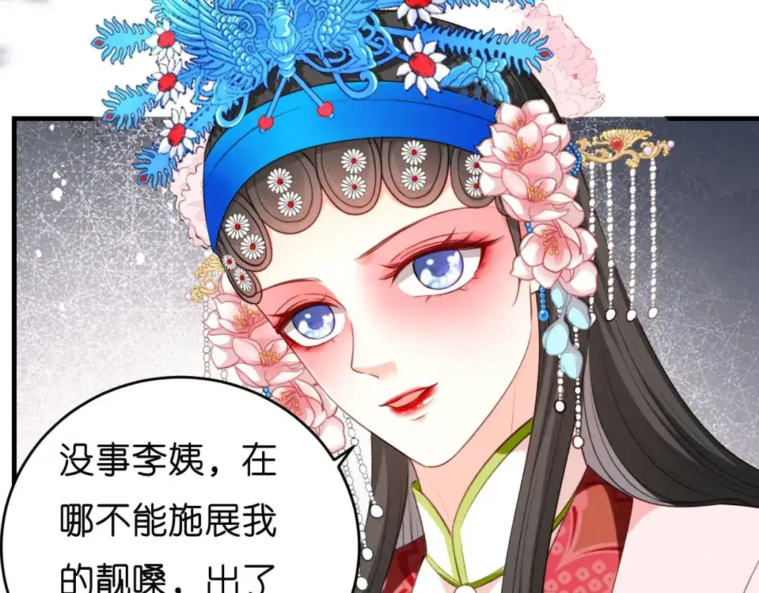 《无法拥有的你》第58话 离开梅园 第15页