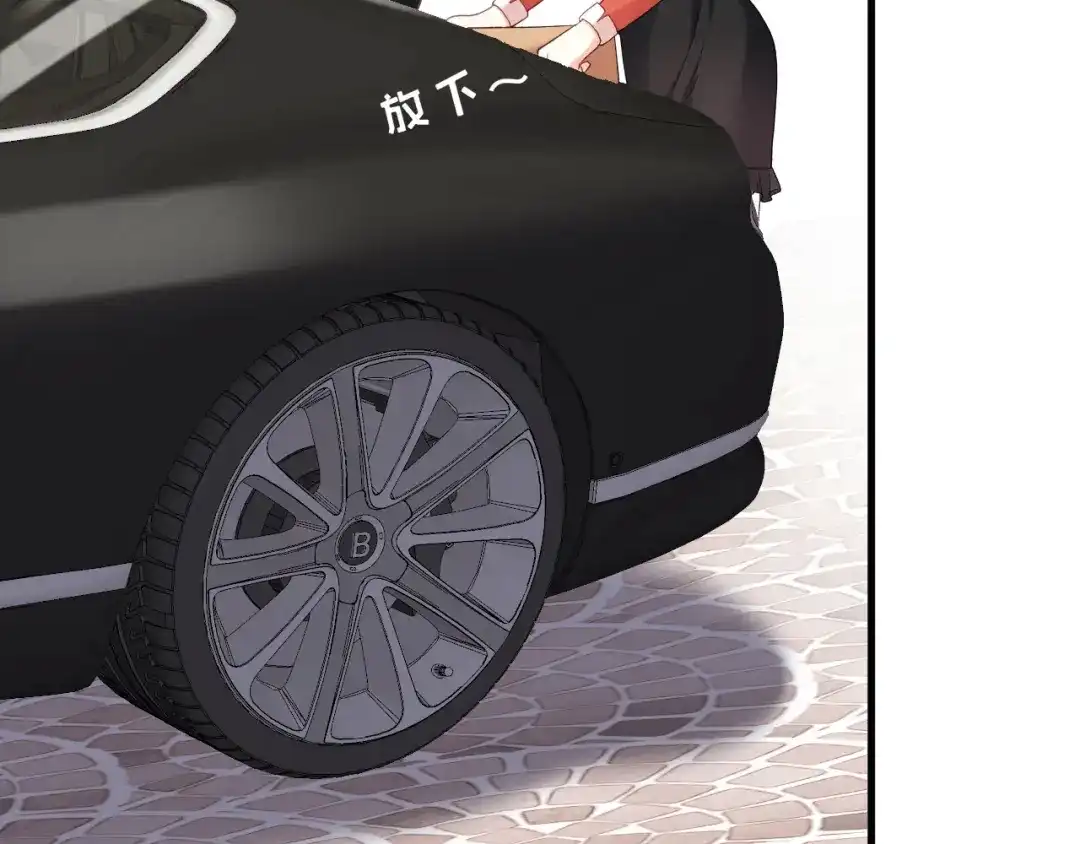 《无法拥有的你》第58话 离开梅园 第79页