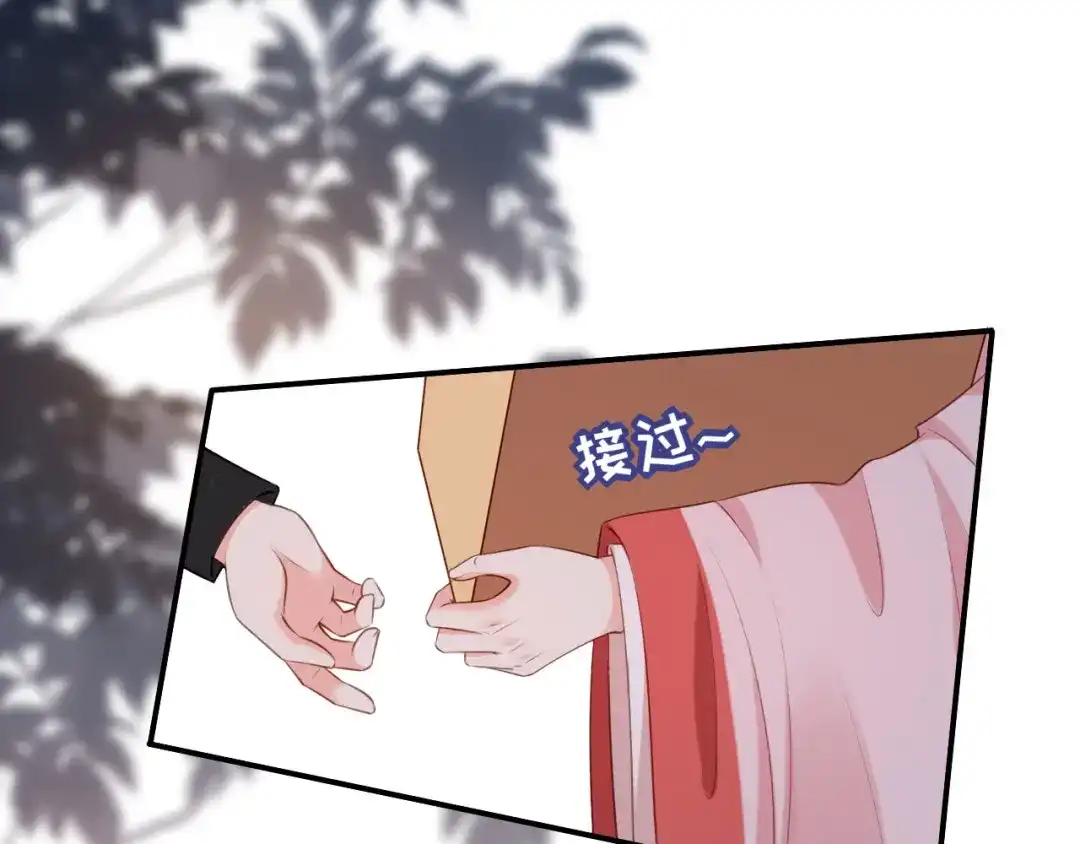 《无法拥有的你》第58话 离开梅园 第12页