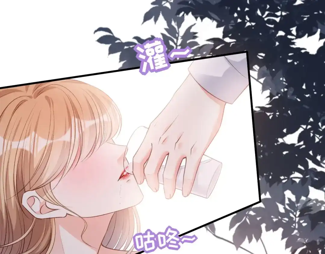 《无法拥有的你》第59话 发脾气 第74页