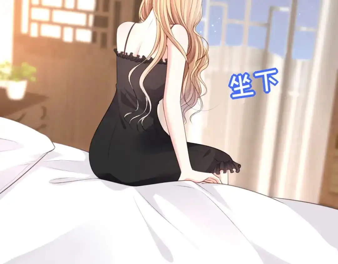 《无法拥有的你》第59话 发脾气 第40页