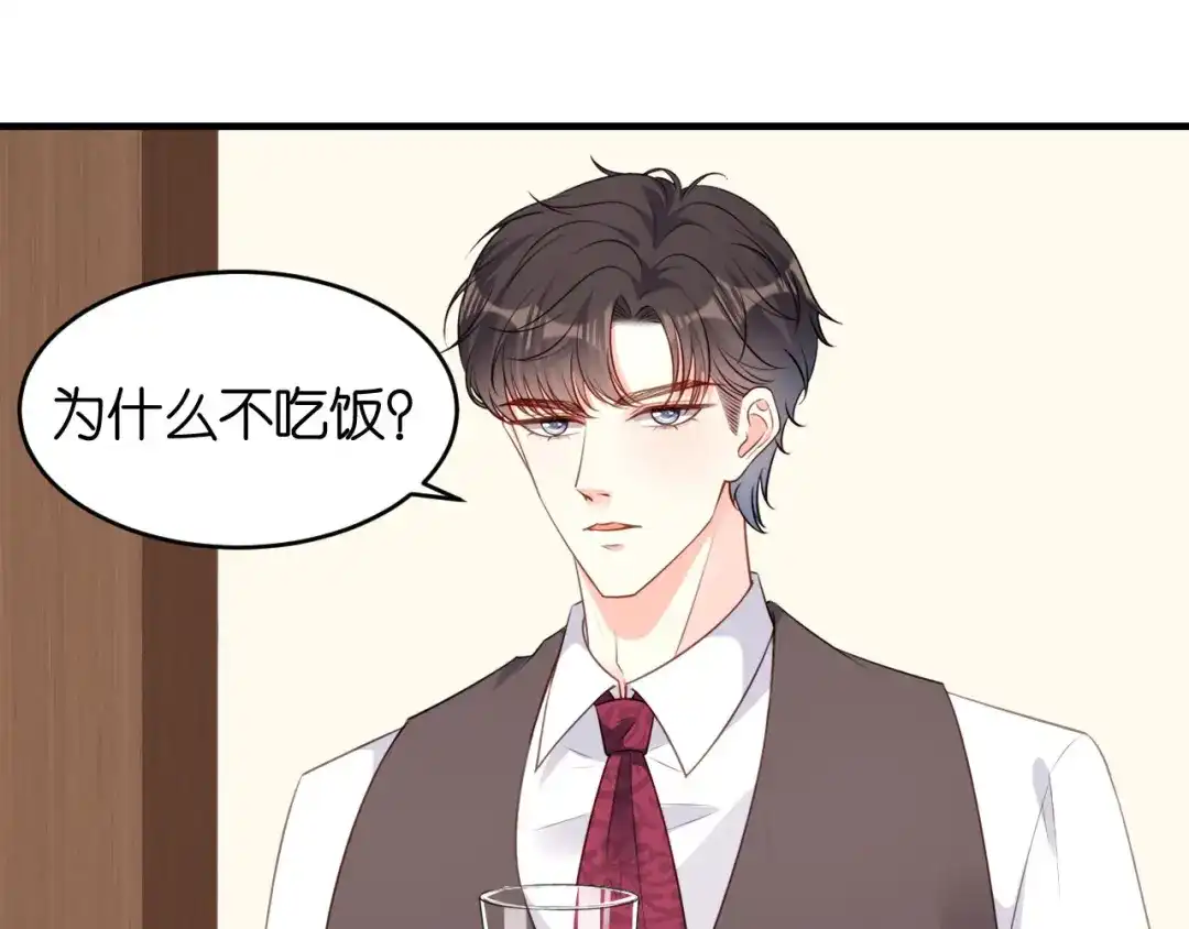 《无法拥有的你》第59话 发脾气 第33页