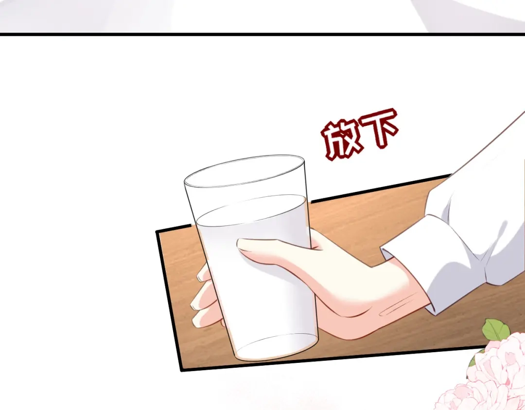 《无法拥有的你》第59话 发脾气 第41页
