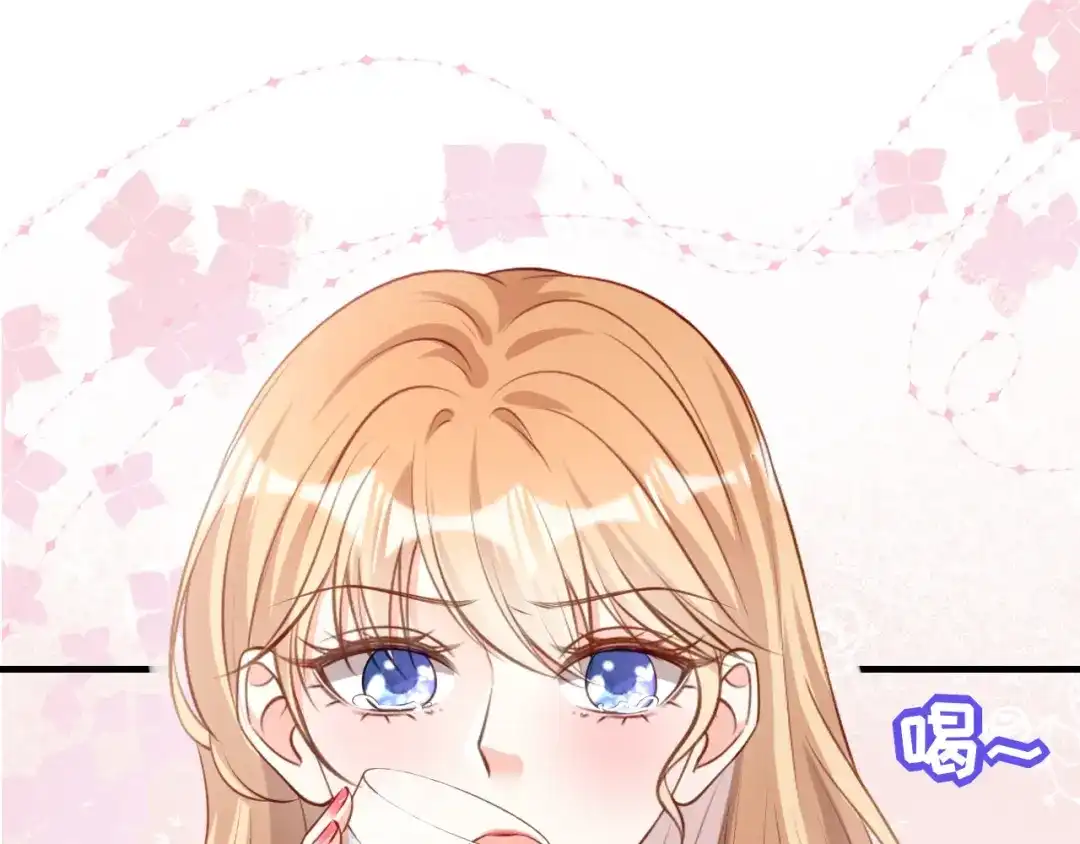 《无法拥有的你》第59话 发脾气 第62页